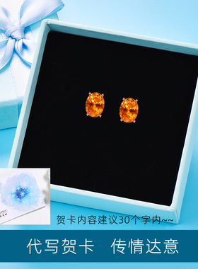 芬达色925银材质礼盒包装