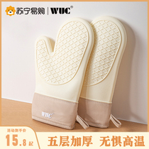 Burn-proof glove thickened heat insulation oven microwave oven special high temperature resistant anti-slip silicone kitchen baking tool 1154