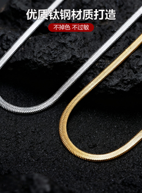简约百搭金色钛钢蛇骨链项链
