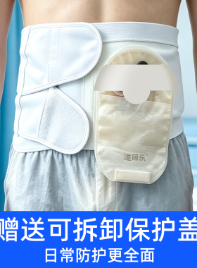 造帮乐加宽夏季腰带不闷热