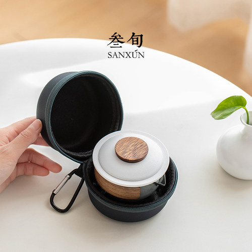 叁旬锦心快客杯便携式旅行茶具套装一壶三杯泡茶壶露营户外收纳包 - 图1