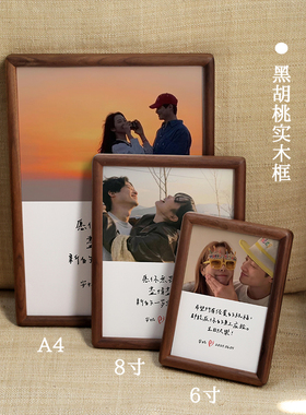 新年合影定制纪念日相框洗照片送男女朋友情人节礼物入职员工祝福