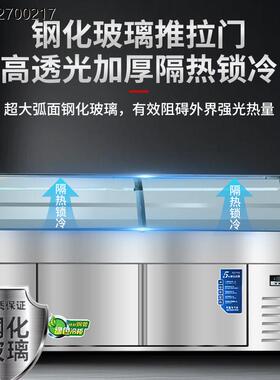 阶梯冰台展示柜商用海鲜