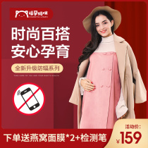 Fopregnancy Mommy Radiation-Resistant Pregnancy Maternity Dress Harness External B Dress Woman Pregnant with Pregnant Belly Dress