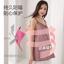 Radiation-proof clothes gestation pregnant woman Pregnancy Harness female office Invisible computer Weak Four Seasons U clothes