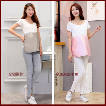 Radiation-proof clothing Pregnancy Maternity Dress Reflex Clothing Double Spring Summer Season Blouse Electric V Brain Silver Fiber Working Group Belly Circumference
