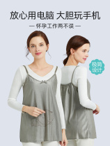 Radiation-proof maternity dress pregnant with a belly-wearing pocket computer to work at work-radiation-proof invisible o Four Seasons