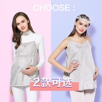 The Jing Qi Defense Z Radiant Clothing Pregnant Woman dress pregnant woman Anti-radiation clothes harness Inside Wearing Vest Apron apron IV