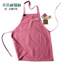 r computer induction stove protective clothing pregnancy women dress radiation-proof clothes girls bellwehr apron for work people work during pregnancy