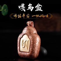 Buddhist supplies Yaqing Law Wang X with Aword pure bronze Gawu brass red bronze pendant