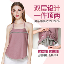Radiation-proof G conserved maternity dress belly button to wear to work computer invisible pregnancy harness care baby silver fiber quadu