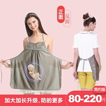 Radiation-proof clothing Pregnant Woman Dress Belly-to-work Invisible Inside Wear 200 catty Plus Fat Z Up for Yard Apron Protection