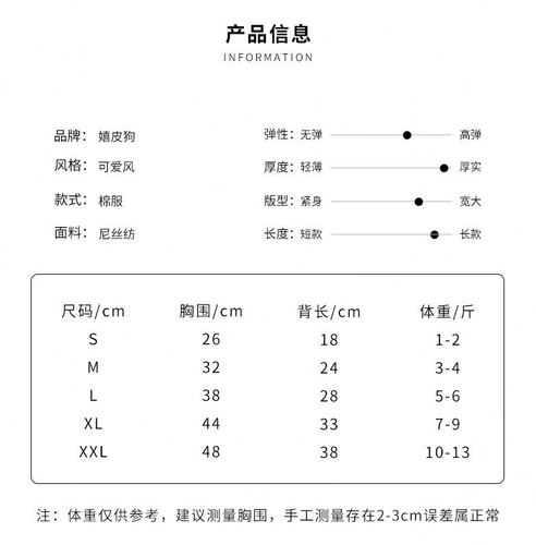 Утепленные штаны, демисезонный зимний пуховик