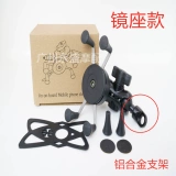 Электрический металлический браслет, мобильный телефон для навигатора, трубка с usb-зарядкой, алюминиевый сплав