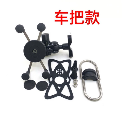 Электрический металлический браслет, мобильный телефон для навигатора, трубка с usb-зарядкой, алюминиевый сплав