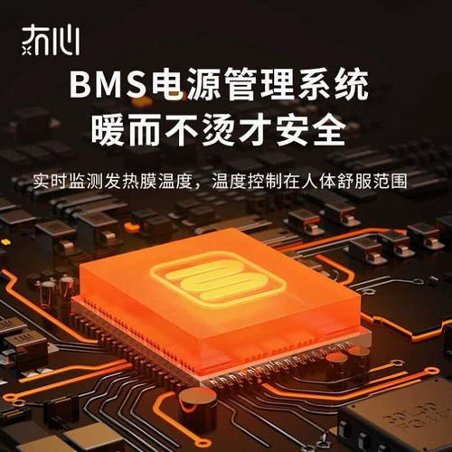 Шарф, компресс, умный удерживающий тепло шарф-платок с зарядкой, с защитой шеи