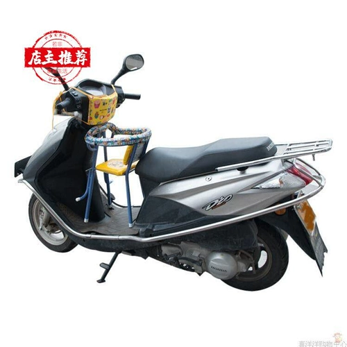 Электрическое детское дополнительное сиденье, детские педали, кресло