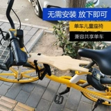 Велосипедный детский велосипед, электромобиль, дополнительное сиденье