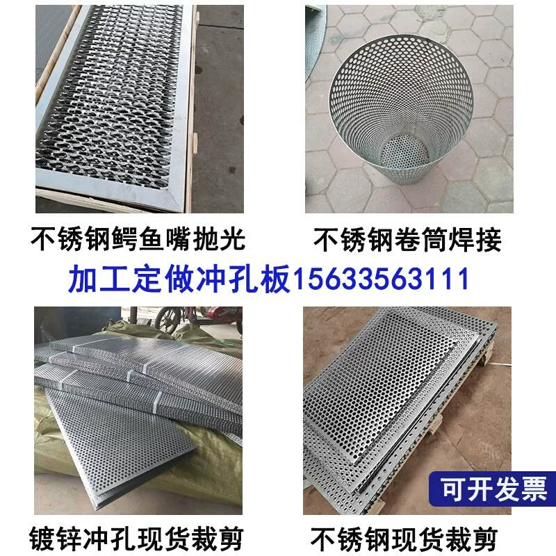 304 стальная punching plate с дырками глазное железо плита оцинкованный алюминий с дырками стальная пластина индустриальная метал перфорированная круглая дырка сеть