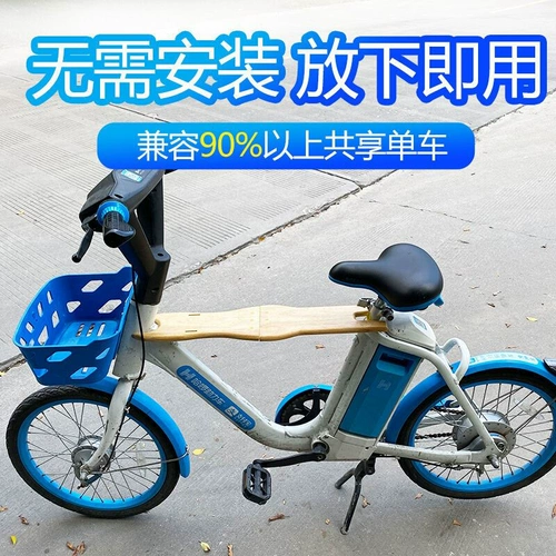 Велосипедный велосипед, электромобиль, электрическое дополнительное сиденье