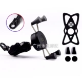 Электрический металлический браслет, мобильный телефон для навигатора, трубка с usb-зарядкой, алюминиевый сплав