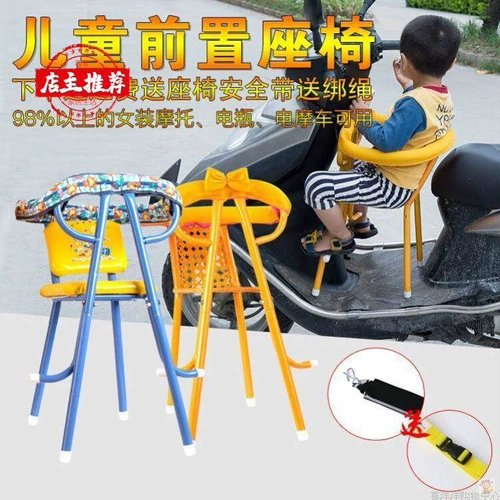Электрическое детское дополнительное сиденье, детские педали, кресло