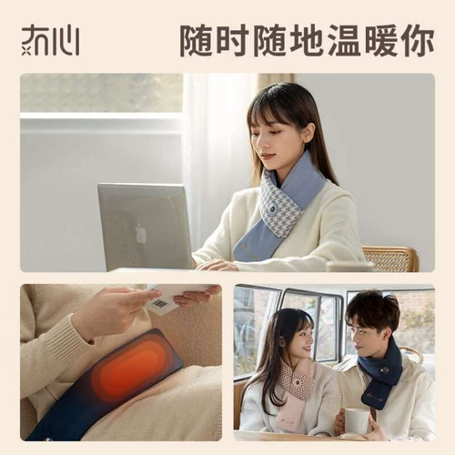 Шарф, компресс, умный удерживающий тепло шарф-платок с зарядкой, с защитой шеи