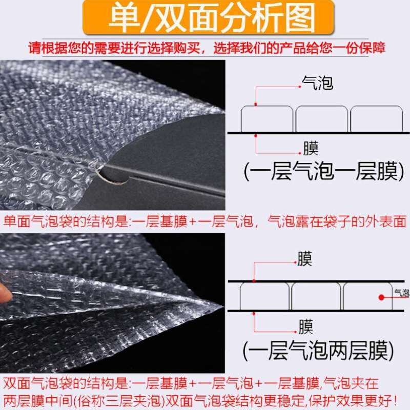 1520cm（100个）全新料加厚防震大泡气泡袋 泡泡袋子 包装泡沫垫 - 图0