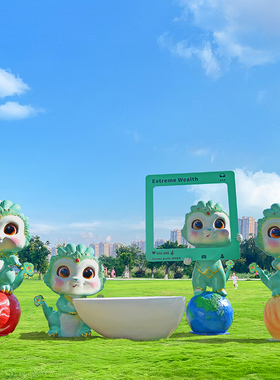 贺岁蛇新年吉祥物装饰造景大摆件