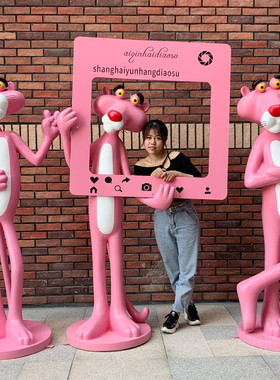 卡通粉红豹雕塑网红打卡摆件