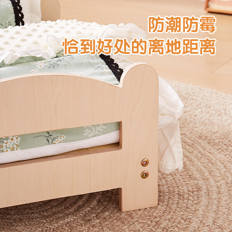 猫窝冬季保暖猫咪床实木离地宠物床小型犬狗窝可拆洗小猫床狗狗床,淘宝优惠券,粉丝福利购,淘宝优惠卷