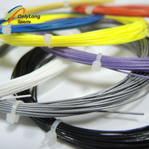 Four 9 9 high elastic badminton racket line resistant to badminton racket line bulk manual threading badminton line