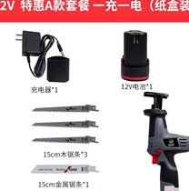 New direct sales rechargeable to k Rej saw home reciprocating saw electric high-power small mini-type P electric sawdust