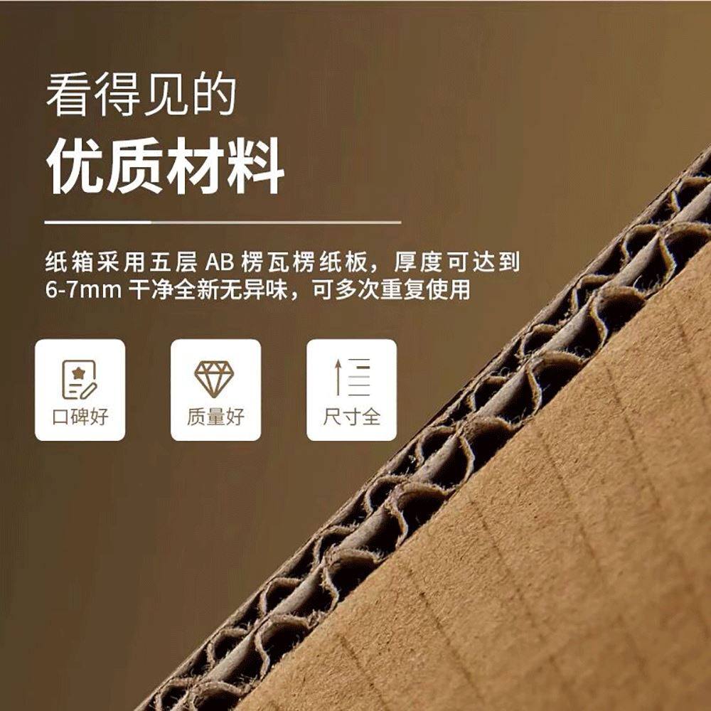 五层KK加厚加硬长条快递纸箱长方形瓦楞包装箱纸箱大款飞机盒厂家_虎窝淘