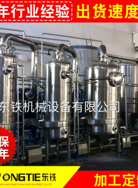 反应釜 高温高压反应釜 蒸汽加热反应釜 电加热反应锅 厂家