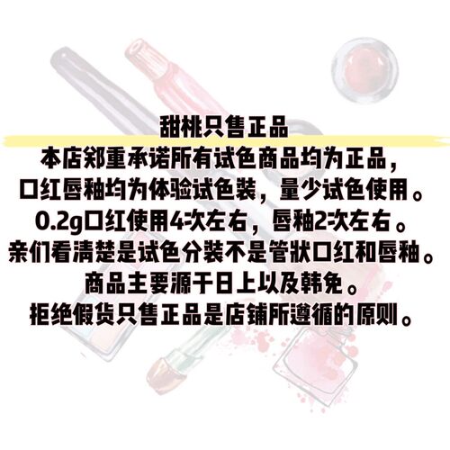 nars纳斯唇膏口红Mona试色小样banned red摩洛哥gipsy jane吉普赛 - 图1