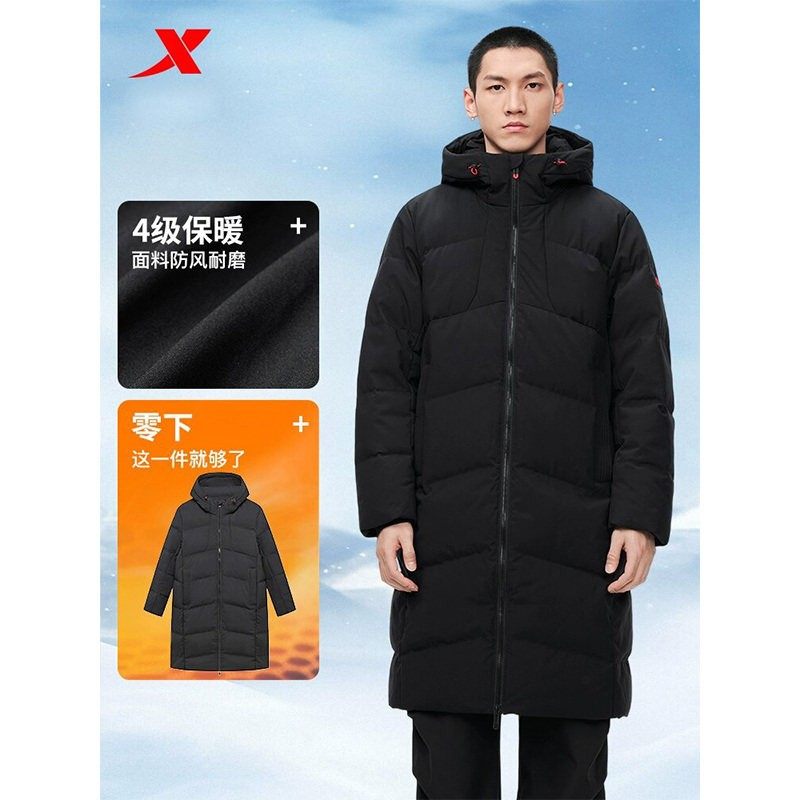 特步2025新款羽绒服男冬季连帽中长款经典休闲羽绒服975429640127,淘宝优惠券,粉丝福利购,淘宝优惠卷