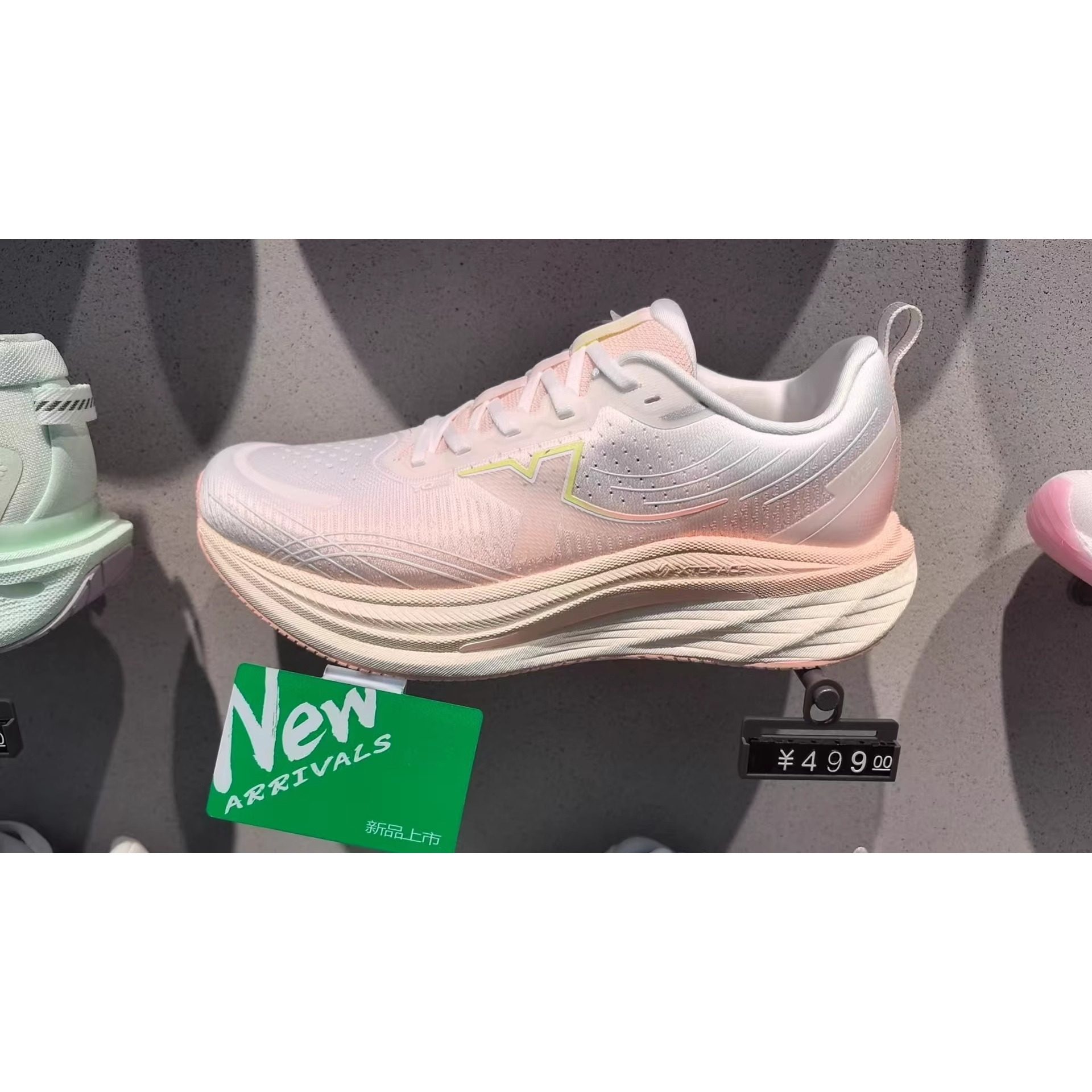 特步影擎3.0跑鞋女鞋2025春季新款女士网面运动鞋975318110048,淘宝优惠券,粉丝福利购,淘宝优惠卷