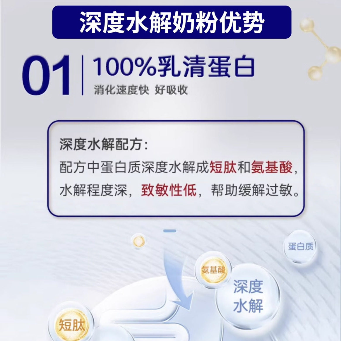 英国爱他美深度水解奶粉2段pepti防过min低乳糖特殊配方奶粉800g,淘宝优惠券,粉丝福利购,淘宝优惠卷