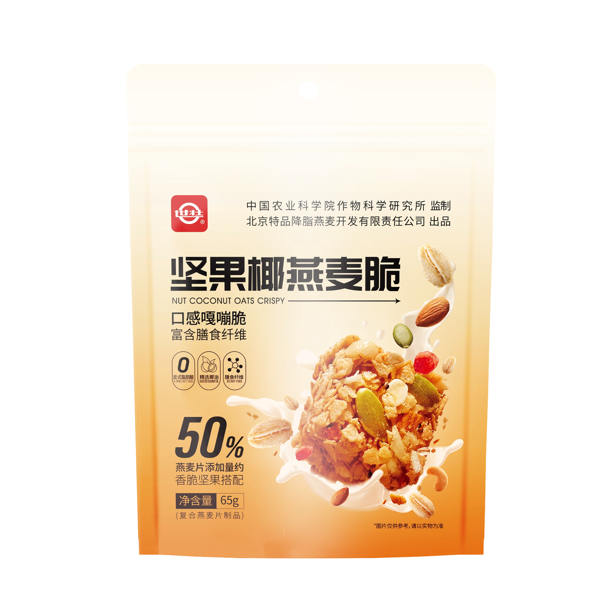 中国农科院健康爆款零食组合燕麦饼干纯玉米片坚果椰燕麦脆,淘宝优惠券,粉丝福利购,淘宝优惠卷