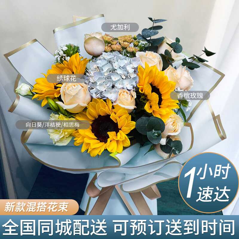 小玫瑰鮮花 新人首單立減十元 22年8月 淘寶海外