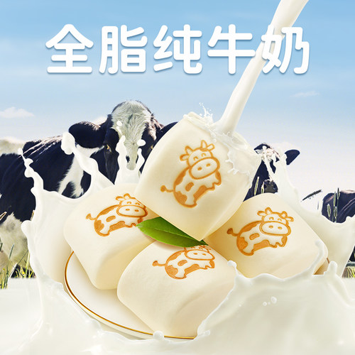 合口味牛乳馒头手工鲜牛奶小白馒头营养包子早餐儿童卡通速冻面点 - 图1