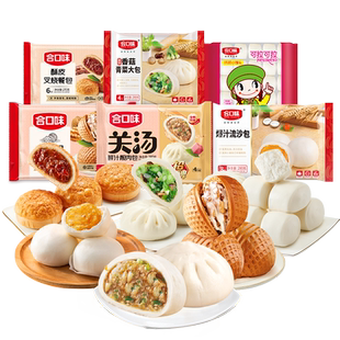 合口味包子馒头任选6件79元加热即食
