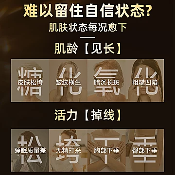 SHUUI时光瓶麦角硫因抗时光衰老亮白丸[60元优惠券]-寻折猪