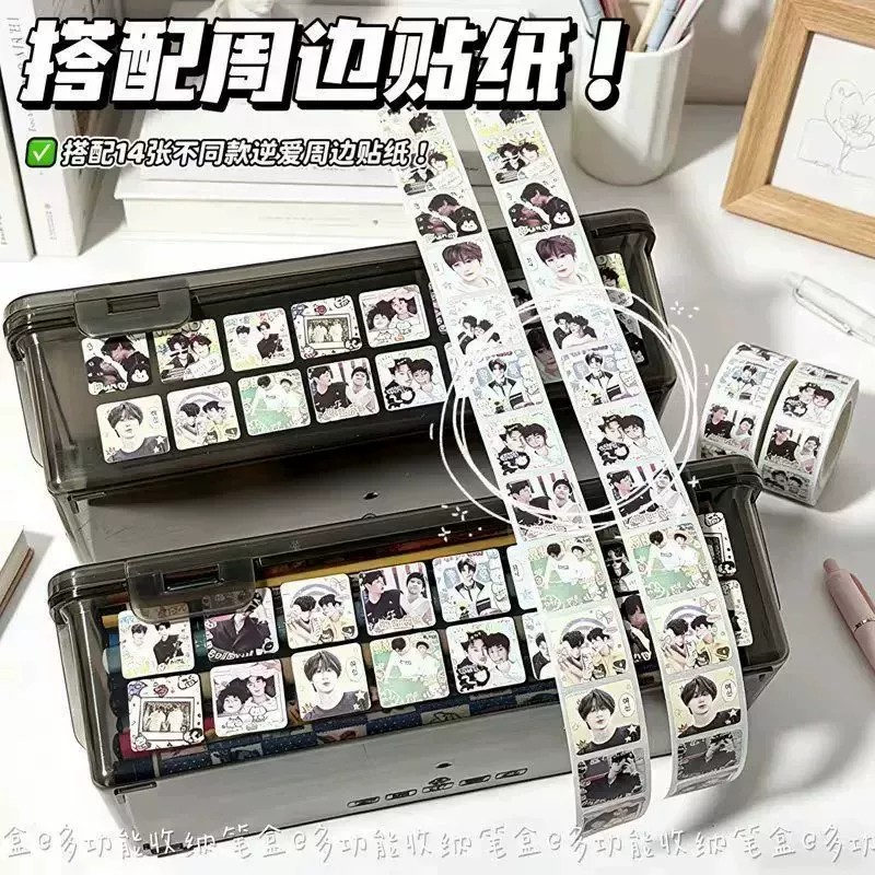 Multifunctional stationery box can be combined and stacked, pencil box, makeup daily necessities storage box, transparent black desktop back-to-school supplies
