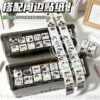 Multifunctional stationery box can be combined and stacked, pencil box, makeup daily necessities storage box, transparent black desktop back-to-school supplies