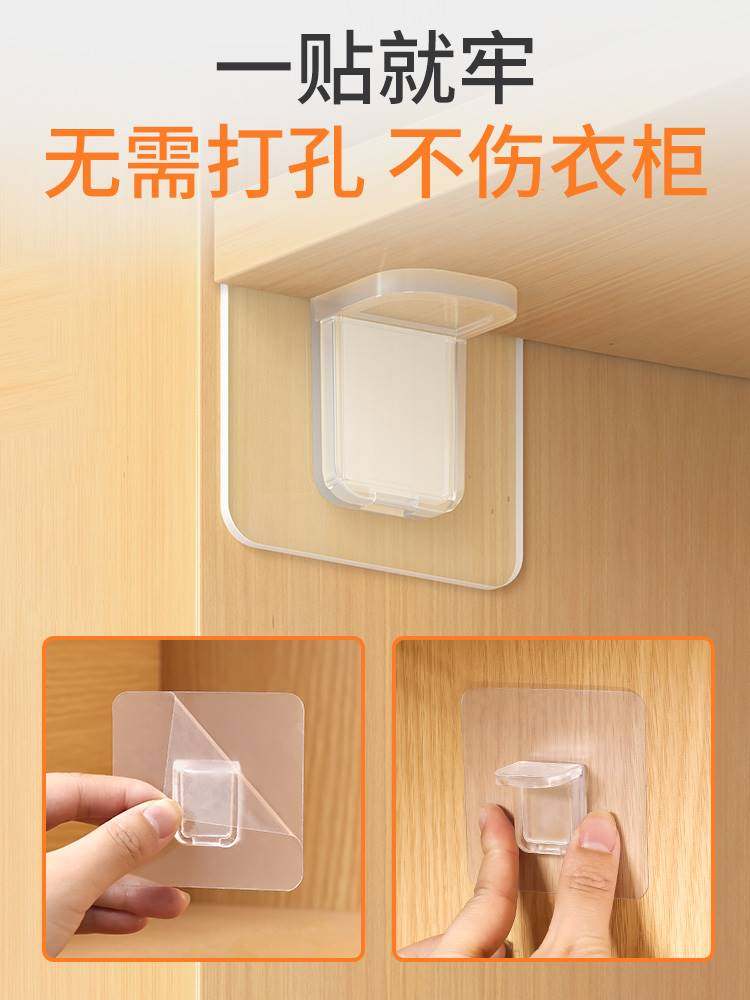 柜子隔板坏了？用这个隔板托，粘贴牢固承重强！免打孔安装很方便,淘宝优惠券,粉丝福利购,淘宝优惠卷