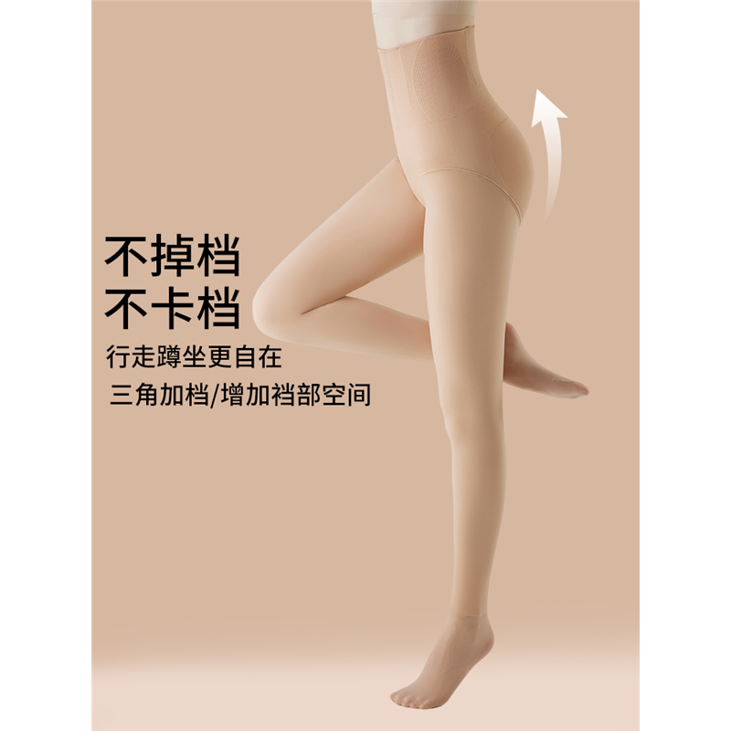 600克光腿神器女秋冬加绒加厚超自然裸感东北保暖打底棉裤水光袜,淘宝优惠券,粉丝福利购,淘宝优惠卷