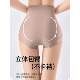 10A Antibacterial Postpartum Tummy Control Underwear ສໍາລັບແມ່ຍິງ