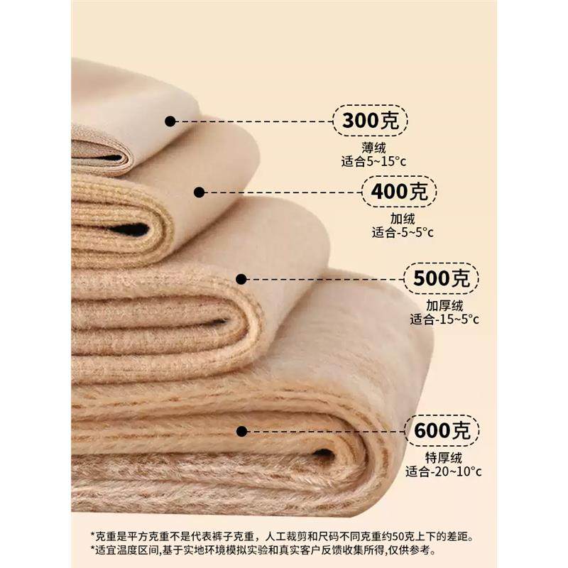 600克光腿神器女秋冬加绒加厚超自然裸感东北保暖打底棉裤水光袜,淘宝优惠券,粉丝福利购,淘宝优惠卷